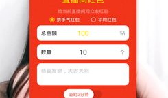 中国成人性爱直播平台,揭秘中国成人性爱直播平台的现状与影响