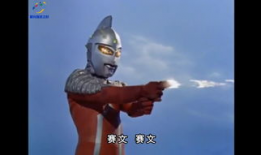 奥特曼大全视频,守护地球的传奇英雄集结