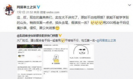 网友爆料明天有大瓜吃,网友爆料，惊天秘密即将揭晓！