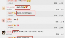 吃瓜爆料资源在线播放,热门八卦一网打尽