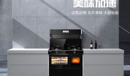 亿田集成灶q 91xt6直播,颠覆厨房烹饪新体验