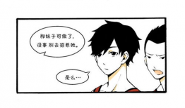 叫姐姐漫画,穿越时空的亲情羁绊